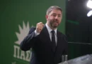 Γεώργιος Κουλούρης: «Η αλλαγή δεν είναι νοσταλγία, είναι το μέλλον» – Το μήνυμα από την επετειακή εκδήλωση του ΠΑΣΟΚ