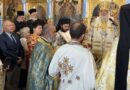Χειροτονία Πρεσβυτέρου στην Κέρκυρα
