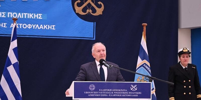 Εορτασμός της Εθνικής Επετείου της «28ης Οκτωβρίου 1940» στο Υπουργείο Ναυτιλίας και Νησιωτικής Πολιτικής