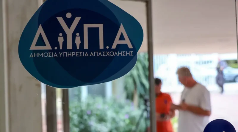 Στην Κέρκυρα το 12ο JobReady by DYPA την Παρασκευή 16 Οκτωβρίου. Δωρεάν εργαστήρια για την ένταξη στην αγορά εργασίας