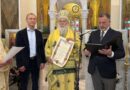 Εγκαίνια του ναού των κατασκηνώσεων της Μητροπόλεως Κέρκυρας
