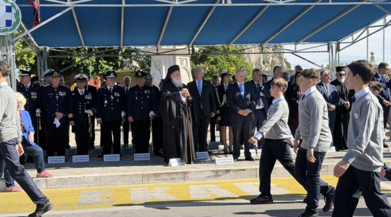 Η Εθνική επέτειος στη Κέρκυρα