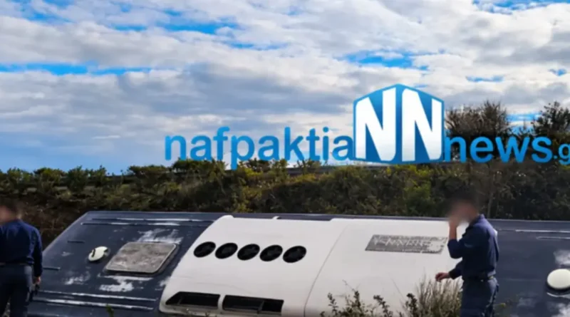 Ιόνια Οδός: Τροχαίο με λεωφορείο του Πολεμικού Ναυτικού που μετέφερε σπουδαστές -Τρεις ελαφρά τραυματίες
