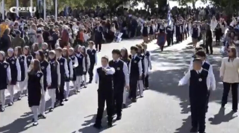 Κέρκυρα: Μεγαλειώδης παρέλαση για την επέτειο της 28ης Οκτωβρίου – Μαθητές, σώματα ασφαλείας και Ένοπλες Δυνάμεις τίμησαν το «ΟΧΙ»