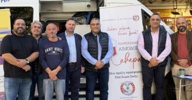 AHEPA Κέρκυρας: 10 χρόνια δράσης για την υγεία και την πρόληψη
