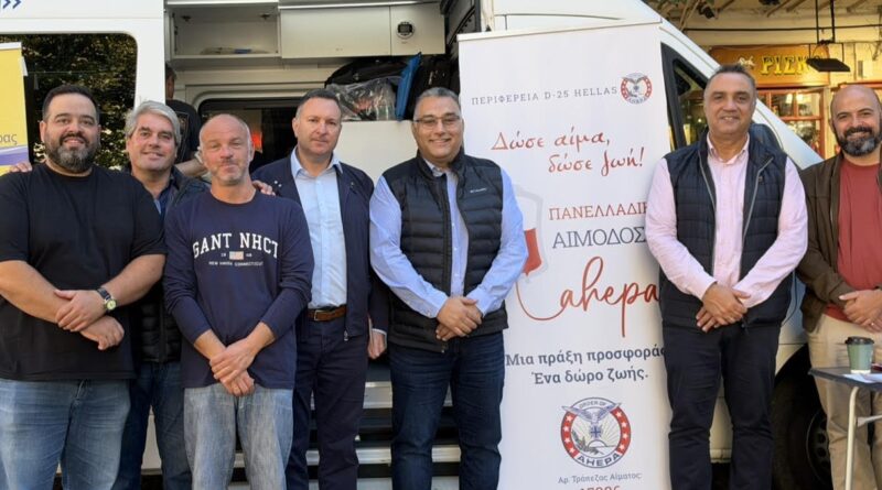 AHEPA Κέρκυρας: 10 χρόνια δράσης για την υγεία και την πρόληψη